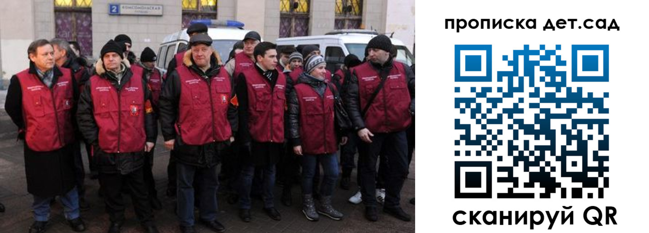 временная регистрация надежно в Аркадаке