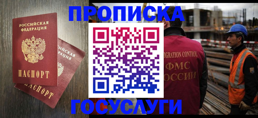 регистрация для дет. сада в Аркадаке