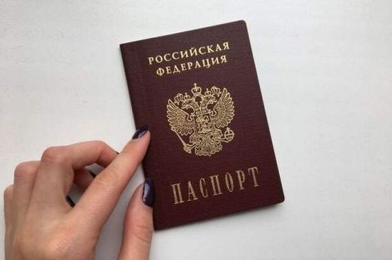 прописка в Аркадаке